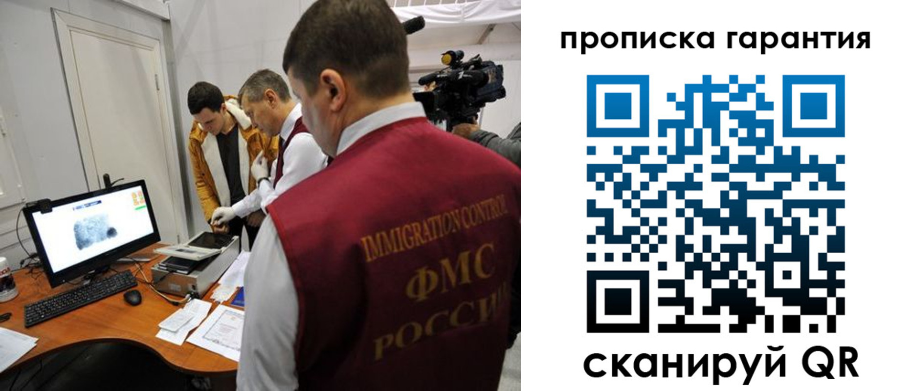 временная регистрация собственник в Тарко-Сале