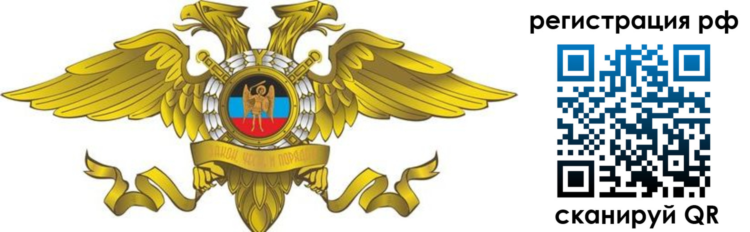 временная регистрация в квартире в Тарко-Сале